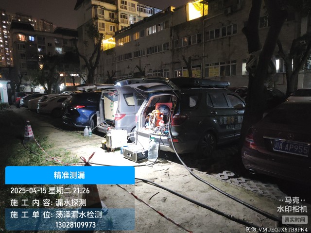 平塘县消防水管漏水检测维修公司电话